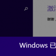 彩吧图库铁人铁胆